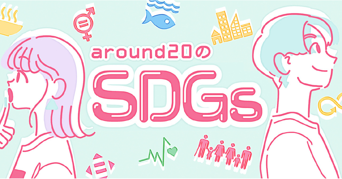 SDGs