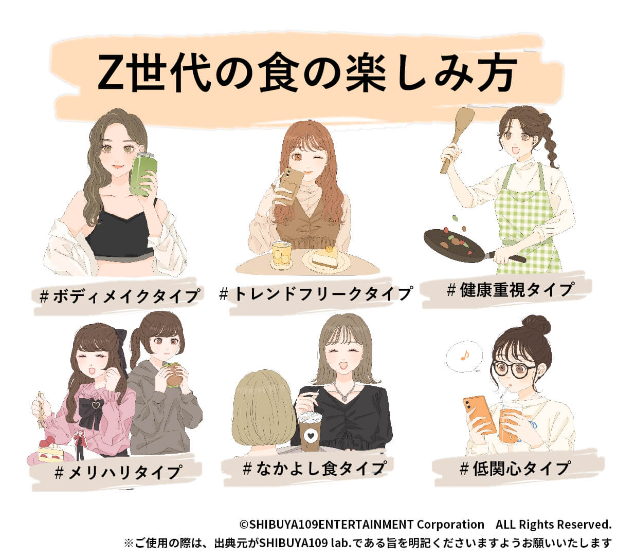 扉絵