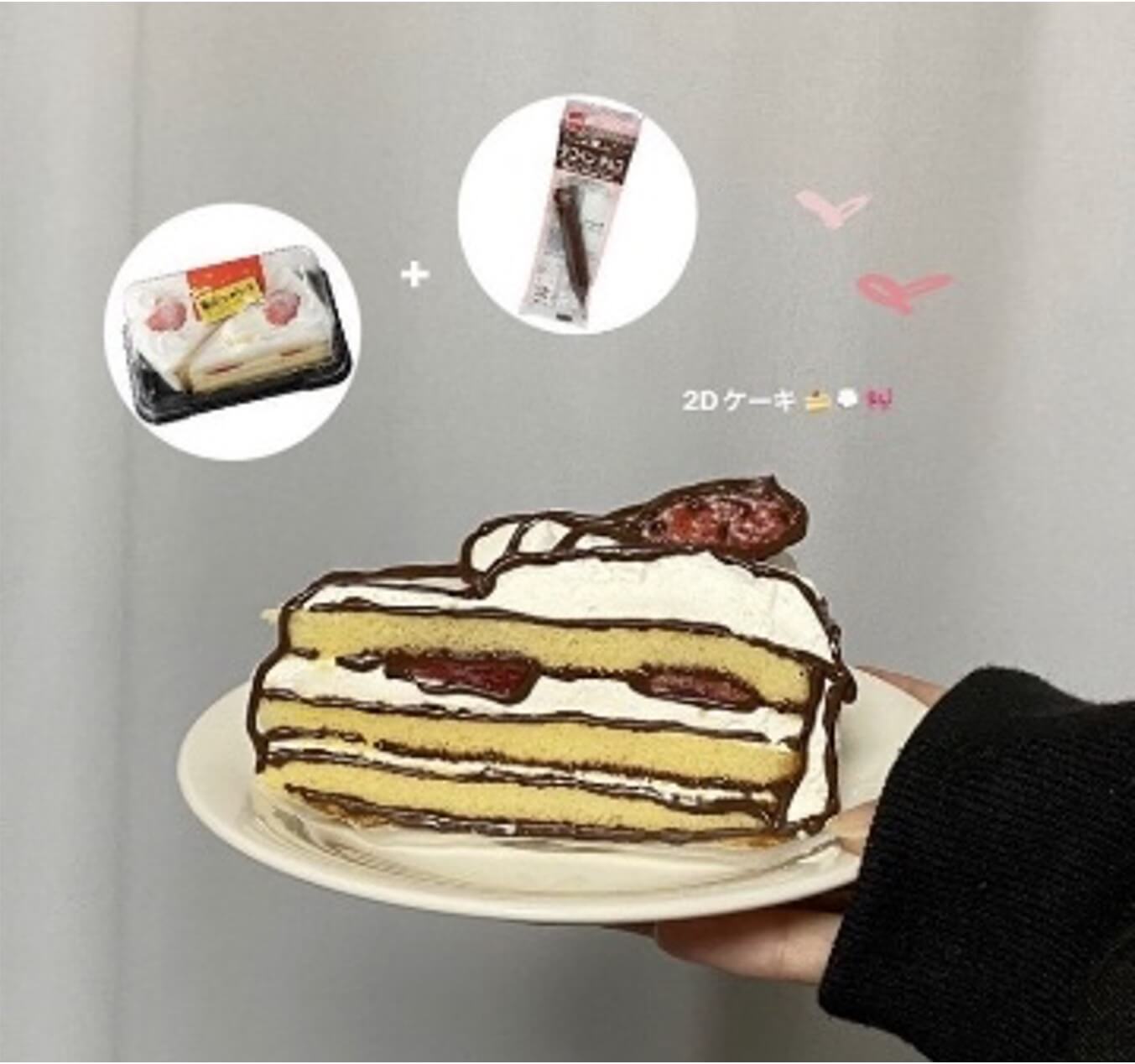 ２Dアートケーキ