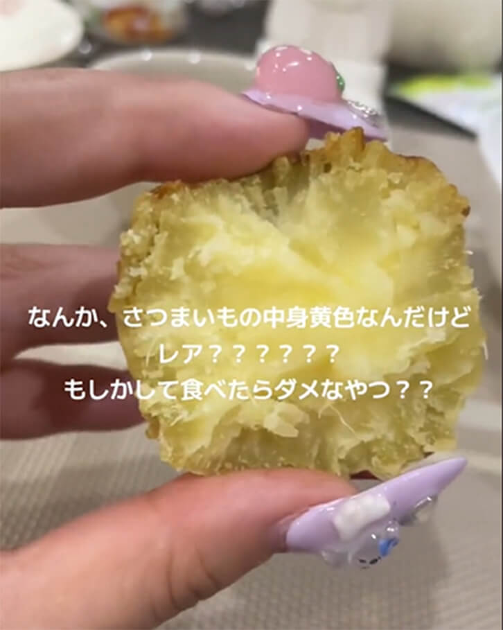 当たり前界隈